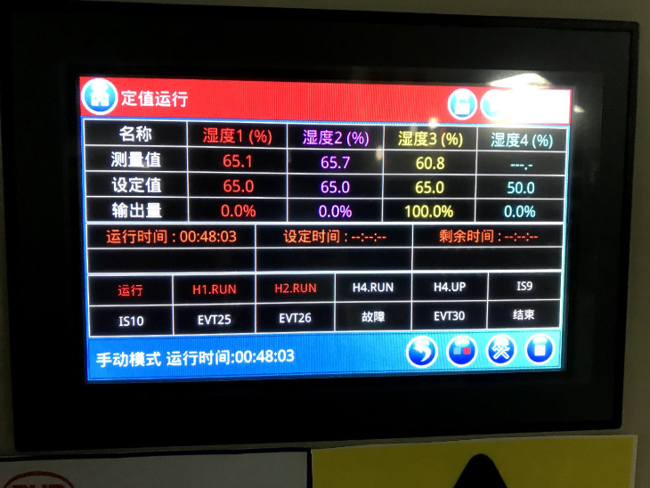 比亚迪安装干雾加湿器照片：