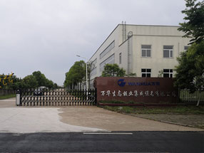 万华生态寄业混凝土养护室加湿方案