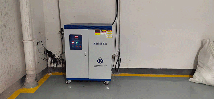绍兴诚邦高新纤维科技有限公司--纺丝车间加湿