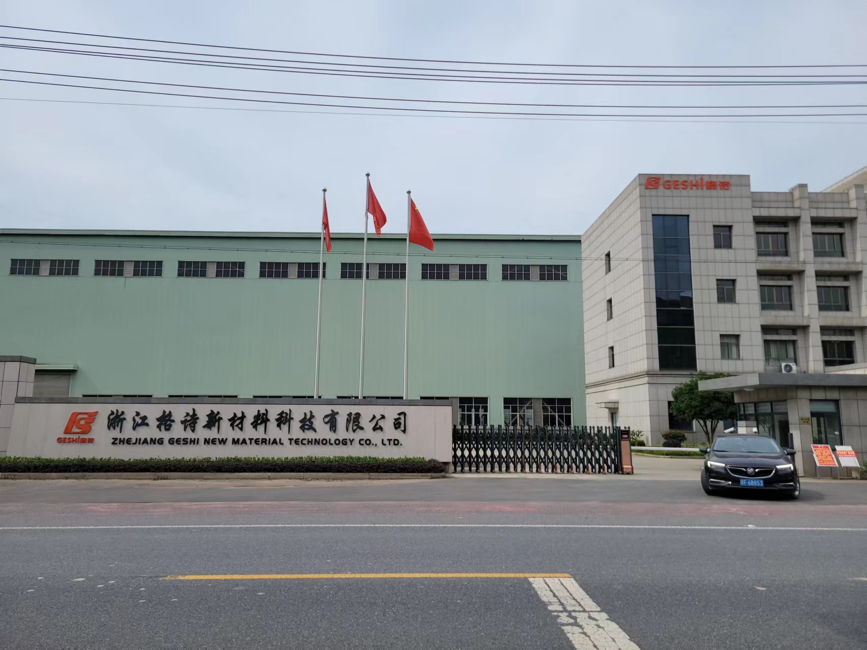 浙江格诗无纺布车间安装金年会高压微雾加湿系统！