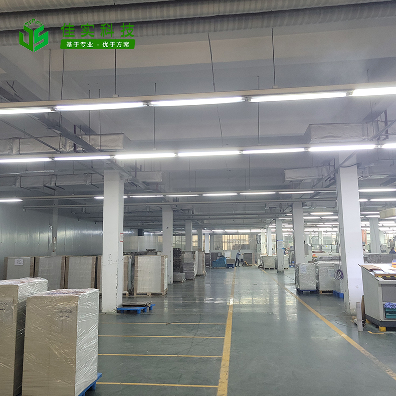 江苏鑫城包装科技有限公司成品车间加湿案例