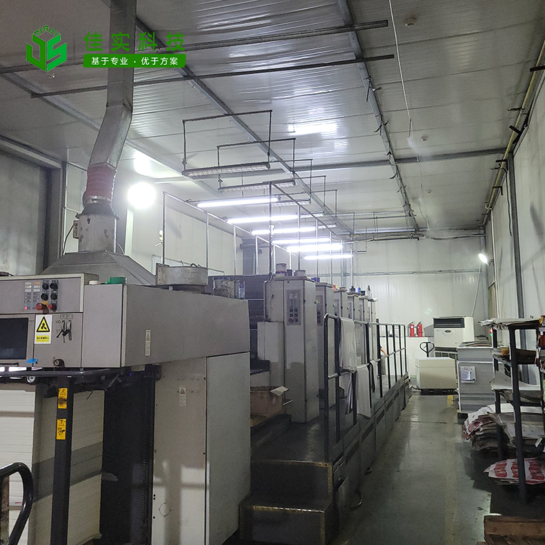 湖北金叶科技发展有限公司 纸张加湿-金年会科技