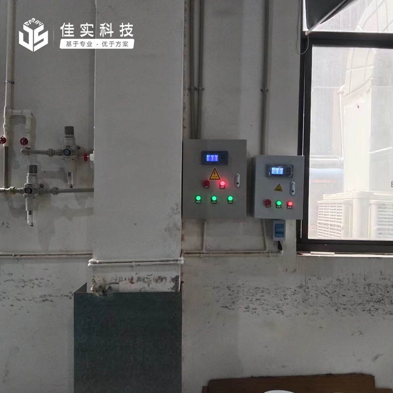 海宁金茂经编车间加湿_金年会科技