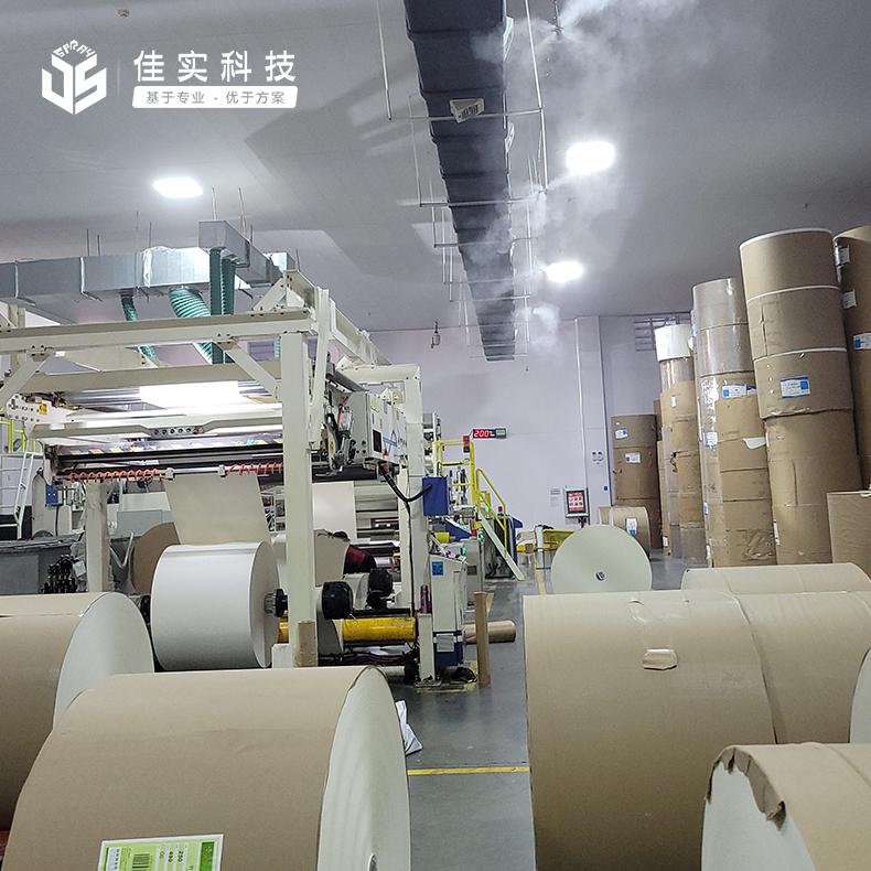 湖北金叶科技发展有限公司 印刷车间二次安装
