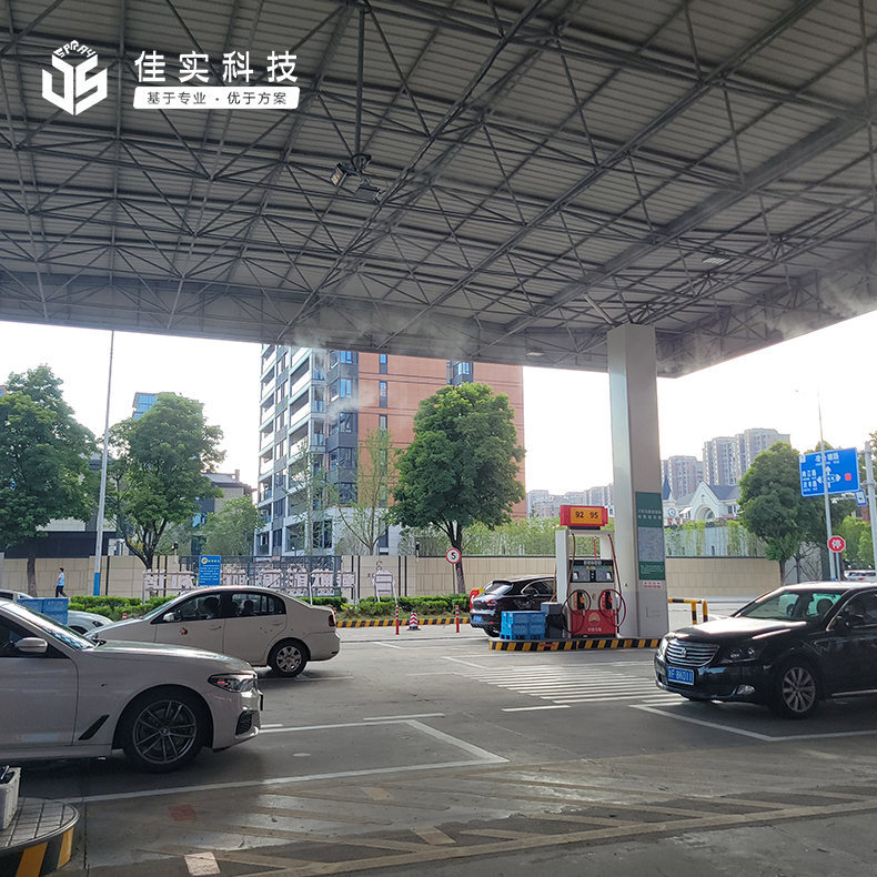 中石油嘉兴公司东城加油站喷雾降温