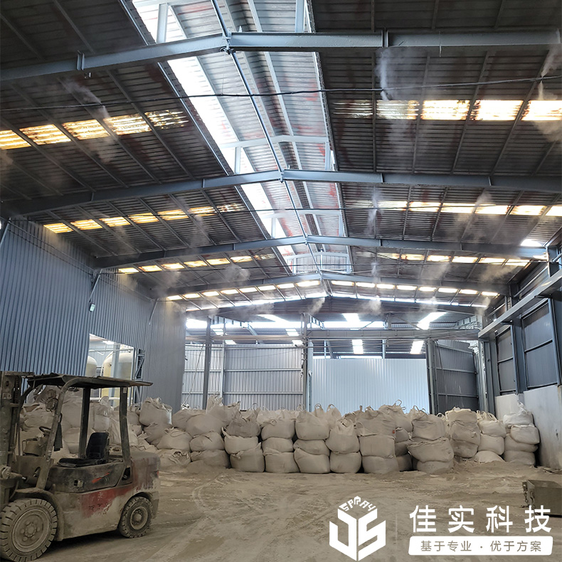 西欧凯实业氧化锌烟尘仓库成功安装金年会高压喷雾降尘系统！
