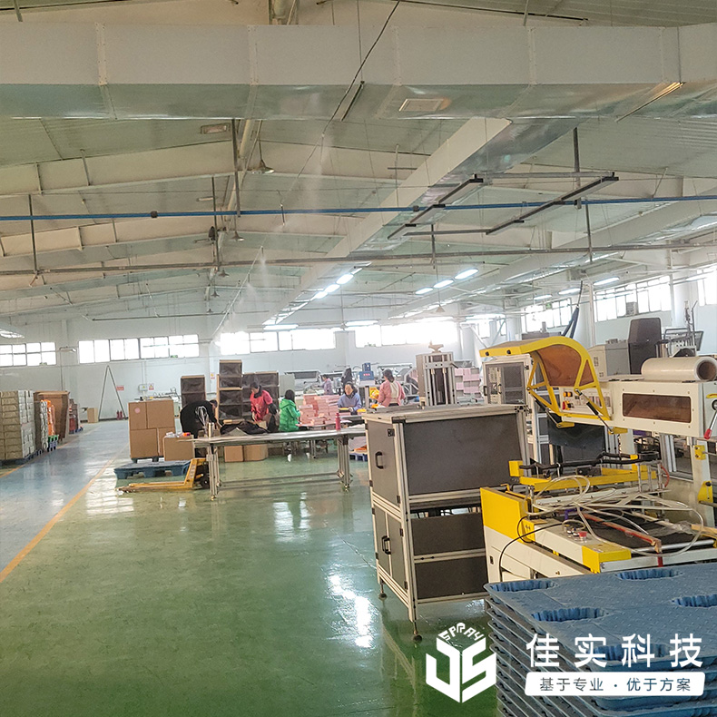 河南金玖实业胶印、粘盒车间安装金年会高压微雾加湿系统，并成功验收！