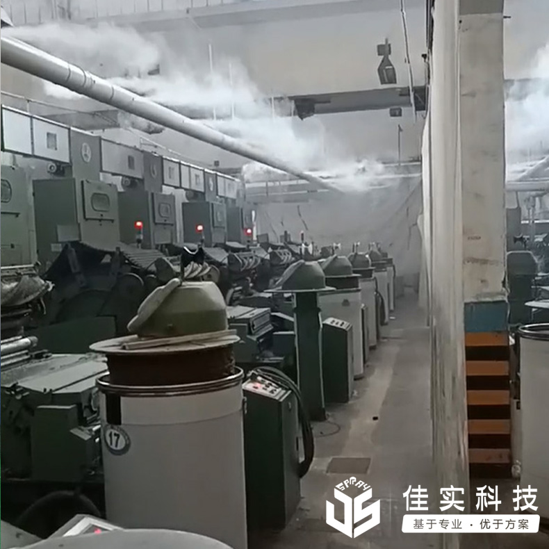 江苏世纪天虹纺织有限公司梳棉车间成功安装金年会超声波加湿器！