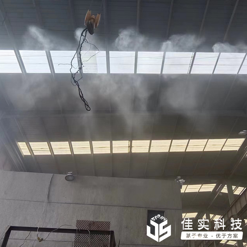 喷雾降尘
