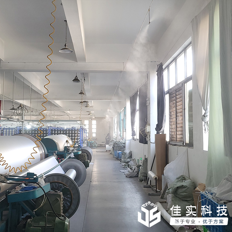 【纺织行业加湿案例】海宁渭蛟工贸有限公司整经车间顺利验收金年会高压微雾加湿器！