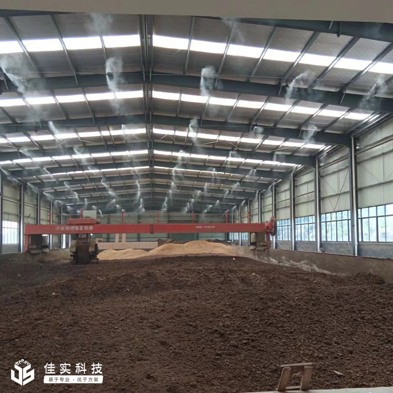 星光农业发展有限公司安装金年会高压喷雾除臭系统，治理有机肥车间异味！