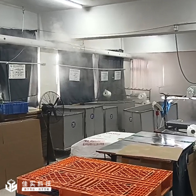 常州虹纬纺织有限公司打包区域成功安装金年会超声波加湿器！