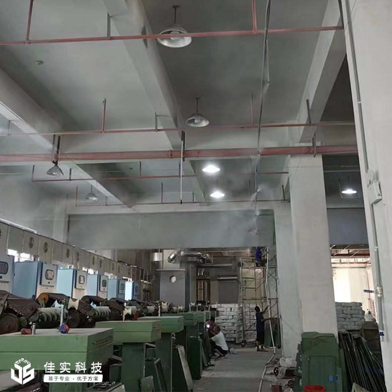 金华市亿利达纺织有限公司倍捻、气流纺车间顺利验收金年会高压微雾加湿器！
