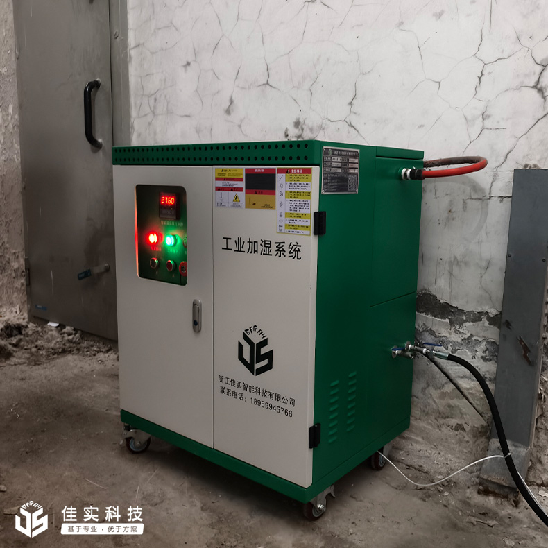 金年会科技为浙江金达亚麻有限公司络筒车间安装高压微雾加湿器。