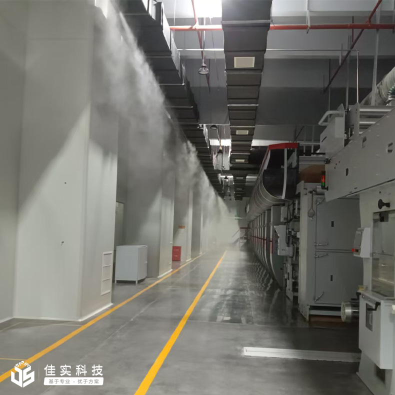 浙江金年会与江苏麦普机电工程有限公司达成合作，为印刷车间安装高压微雾加湿器！