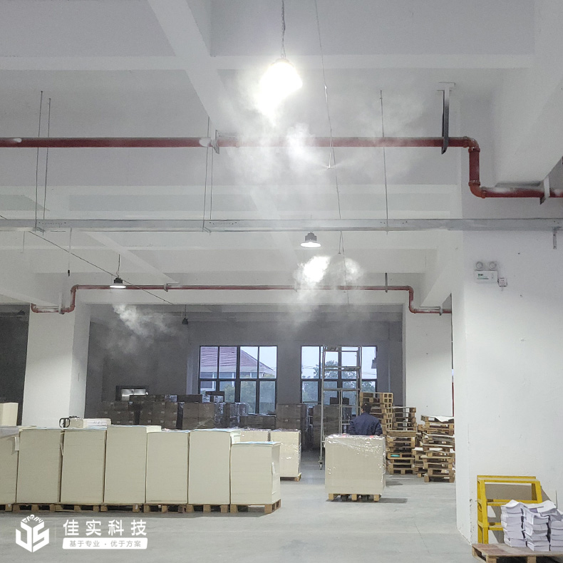 上海景条印刷有限公司安装金年会品牌高压微雾加湿器，为堆料区域增湿