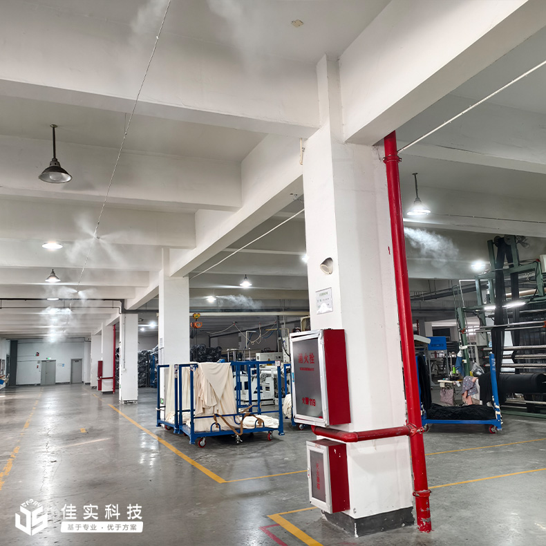 绍兴柯桥合丰纺织科技有限公司再次选择金年会，为面料复合车间安装高压微雾加湿器。