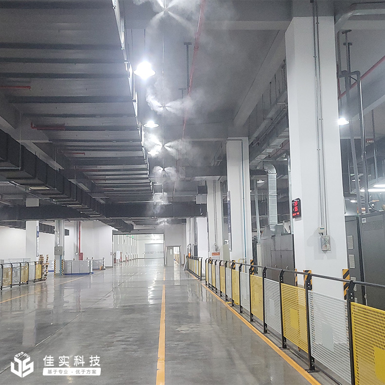 江苏众立生包装科技有限公司携手金年会，为印刷车间定制高压微雾加湿解决方案！