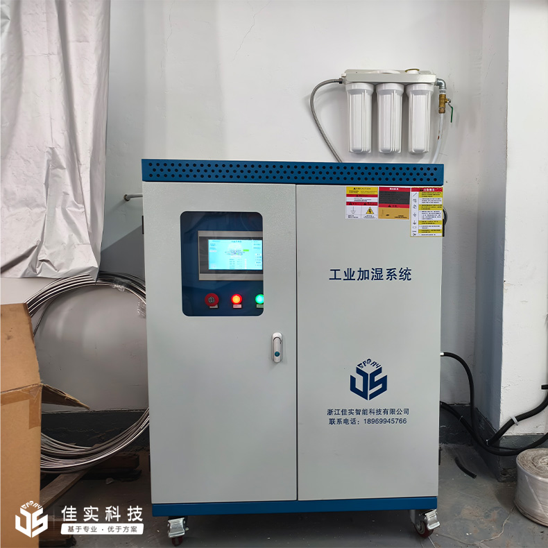 华油色纺科技有限公司与金年会再度合作，落地倍捻车间高效加湿方案！