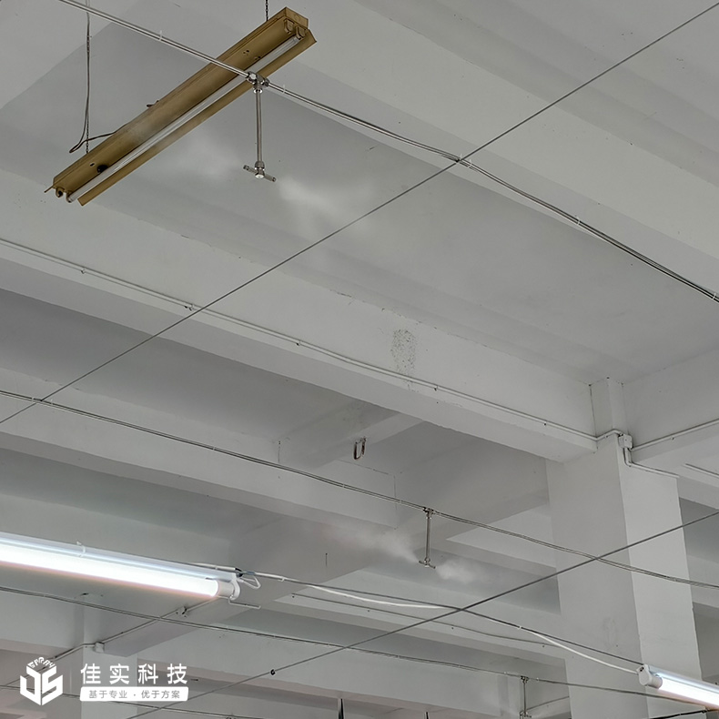纺织加湿