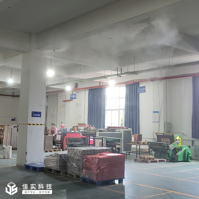 浙江金年会为成都鑫瑞印刷有限公司定制高压微雾加湿方案，护航印刷品质与效率！