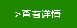 金年会金字招牌信誉至上